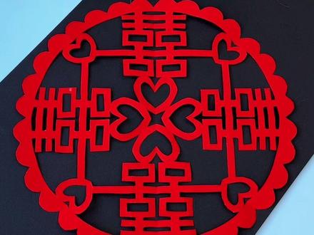会写数字3,就能剪出团圆四囍,快来试试吧!#手工剪纸 #手工diy #亲子手工#窗花