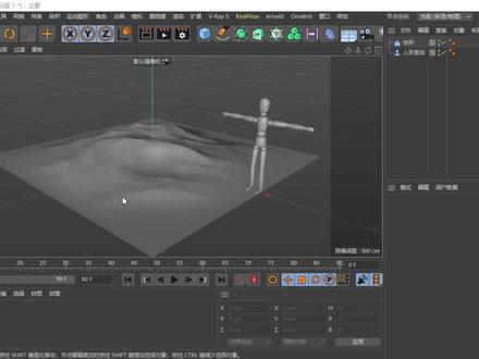 c4d 模型导入 keyshot