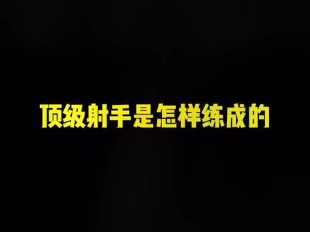 要想成为球场大杀器 没篮怎么行 跟我一起练起来吧#投篮训练 #回家球 #投篮姿势 #爱篮球爱生活 @DOU+小助手 @抖音