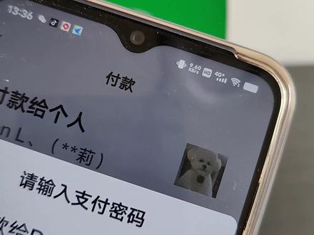 微信F2收款音响,外观简单好看,功能强大,收款无延迟,您的收款好帮手#商户收款码 #收款语音播报器 #微信支付 #微信收款音箱 #蓝牙音箱
