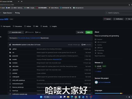 Fooocus-MRE img2img+ControlNet+Revision多功能出图#ai绘画#SDXL