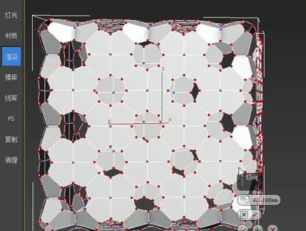 ktv小沙发制作#3dmax零基础学习教程