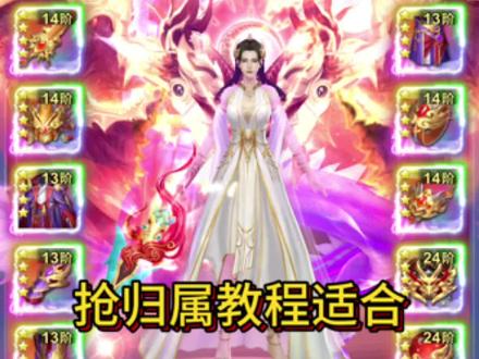 #青云决之伏魔 #青云诀伏魔攻略 有啥难的,有手就行!