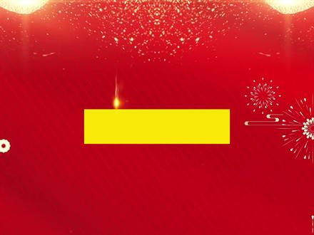 注意注意!春节期间公交运营时间临时调整#六安市金安区#公交