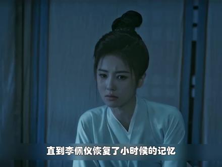 《唐宫奇案》灭门真凶终于现身。 #唐宫奇案大事很妙 #唐宫奇案 #仪萧倾城捅破窗户纸好会