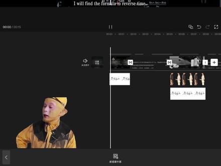 超唯美的小说排版5.0教程来喽,赶快来学 #小云雀AI #剪辑 #剪映教程 #小说排版 #小说