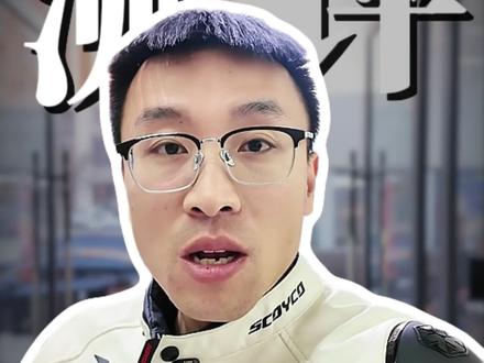 无极首款自动挡巡航#cu625 全网最全深度测评#摩托车