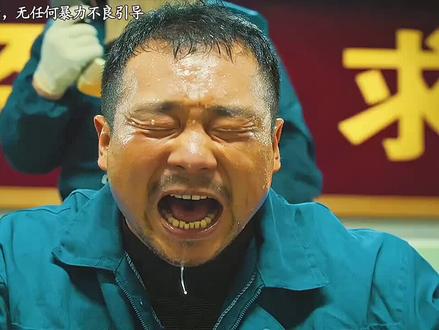 观看影片完整版东北往事·极恶不赦大结局来咯 #神仙剪刀手 #因为一个片段看了整部剧 #点击视频左下方链接观看完整版#好剧推荐#