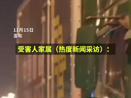 苏州一30岁快递员因送错快递惨遭杀害#快递 #纠纷 #情绪管理 #社会百态 #江苏