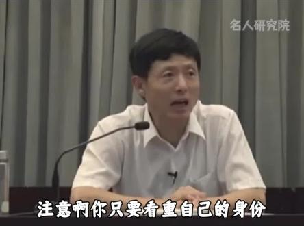 艾教授谈女性着装#艾跃进 #艾跃进教授 #正能量