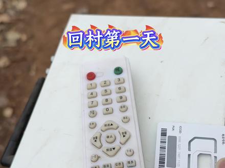 希望此设置再也不会被轻易更改,包括系统自动升级。 至于为什么提示智能卡失效我已经不得而知了,可能只是接触不良,还记得小时候我家没有电视,老跑爷爷家看西游记,那时还是卫星大锅盖,黑白电视,后来到彩色电视,再到如今的智能电视,功能越来越多,可对于他们也更复杂了。#花笙山歌