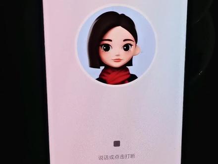 问豆包内存不够了删抖音还是豆包?#疑似豆包最毒舌的一集 #豆包我可没惹你 #豆包 #豆包ai #豆包打电话