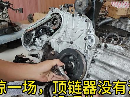 #发动机维修 #江淮1.9t发动机正时链条,对正盘曲轴。