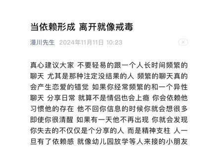 人一旦有了依赖感 就像幼儿园放学等人来接的小朋友#情感共鸣