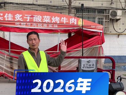 26年摩托车科三最详讲解 #摩托车驾照 #科三