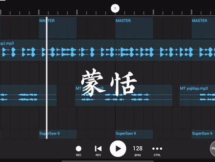 蒙恬死战不退样子太帅了#蒙恬 #修改 #音乐 #王者