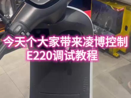 凌博九号n,e,m直上控#适合送外卖的电动车推荐 #性价比高的电动车推荐