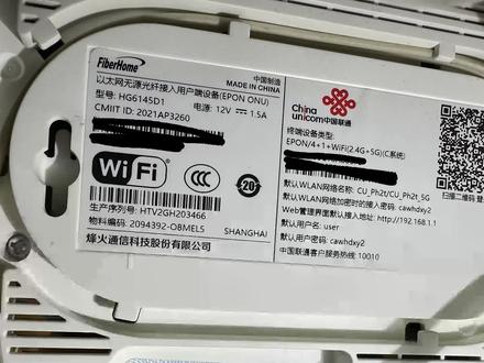 联通光猫获取管理员密码改桥接记录 提到的网址和命令:
默认的管理员账户:CUAdmin,密码:CUAdmin
http://192.168.1.1/cu.html
http://192.168.1.1/telnet?enable=1&key=AABBCCDDEEFF
telnet 192.168.1.1,用户名admin,密码Fh@DDEEFF
load_cli factory
show admin_pwd