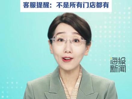 胖东来“小方糖”戒指时隔仨月重新上架,1克拉售价仍169元 (极目新闻)