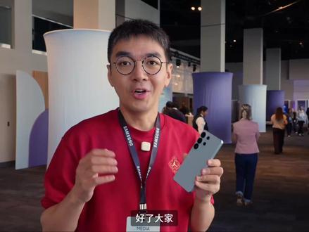 三星 S26 Ultra 体验:防窥屏四种模式超实用!