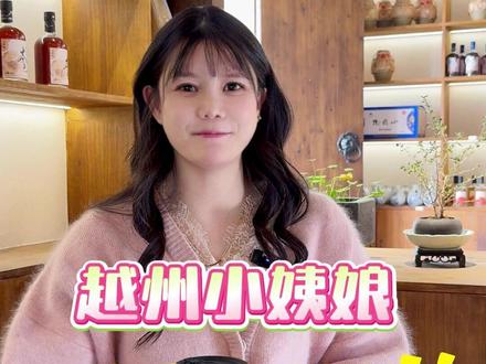 这几句绍兴方言,江浙沪通用哦~ #绍兴绍兴 #绍兴话 #一本正经飚方言 #江浙沪 #方言