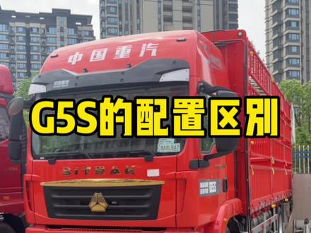 汕德卡G5S这个配置够用不,