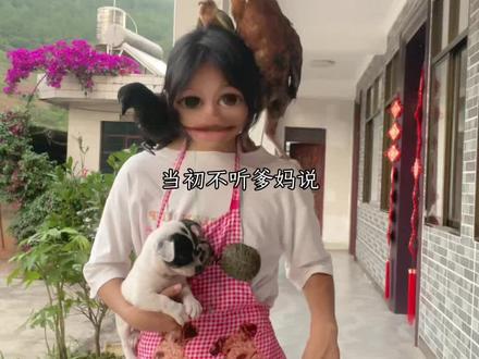 啊啦啦能量 啊啦啊啦 老品种变身 #我的农村生活记录 #vlog