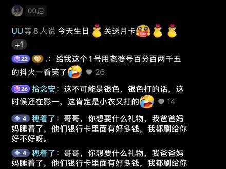 火影最强女玩家小衣银 #银色虞姬 #小衣又 #火影忍者