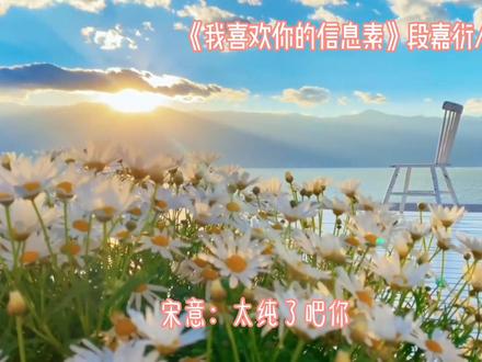 路星辞:突然好兴奋#广播剧 #哇塞fm #我喜欢你的信息素