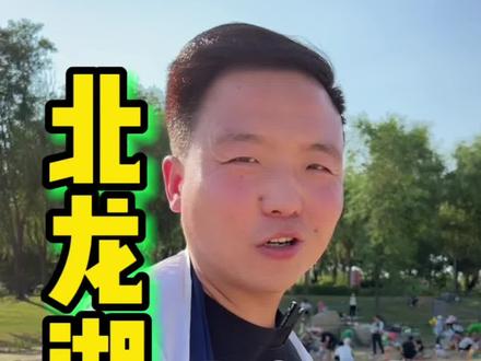 浅水游玩,游泳圈🛟就不用带了❤️不过这里真的很适合带娃玩#郑州避暑好去处#亲子游玩好去处 #遛娃好去处 #亲子户外活动 #dou出你的私藏景点 @抖音小助手 @DOU+小助手 @游游很忙