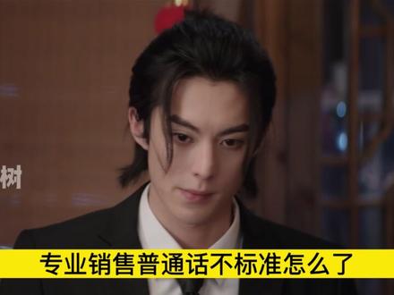 大奉打更人开播 大奉打更人开播 天选许七安 #大奉打更人 #王鹤棣 #田曦薇