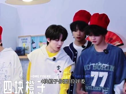 “你情绪翻涌的时候 我会立刻发觉”#橹奕#王橹杰张奕然#cp#磕糖#剪辑