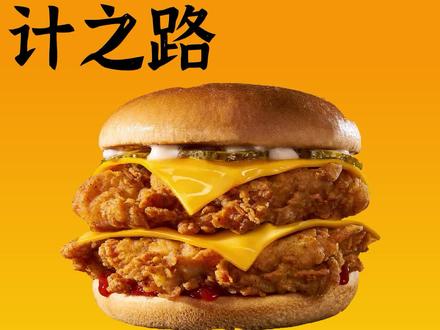 一个汉堡的设计之路#排版设计 #排版 #排版技巧 #海报设计 #平面设计