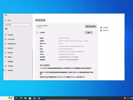 如何免费增加内存,并提升电脑性能,告别卡顿! #内存条 #增加内存 如何在Windows 10系统中增加内存,这里的内存实际上被称为虚拟内存,它是操作系统的一种内存管理功能,利用硬件和软件将数据从RAM临时传输到磁盘存储,从而弥补物理内存不足的问题。#虚拟内存 #虚拟内存怎么设置 #电脑知识