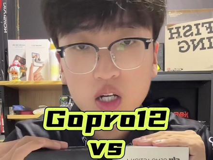 户外运动相机如何选择?今日测评大疆action4与Gopro12 两台都是今年新出的运动相机,路亚钓鱼人应该怎么选择!实测散热、电量续航、过热、画质对比,开箱视频!#大疆action4 #gopro12 #钓鱼运动相机 #钓鱼 #运动相机