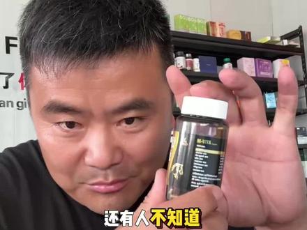 印度进口的黄金雄马胶囊,保税仓发货#男士必备补剂 #精氨酸#番茄红素