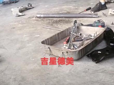 处理猎豹CS10底盘异响 方向抖动问题处理施工过程#底盘异响维修 #以质量求生存 #质量第一诚信为本