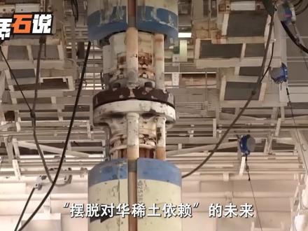 日本在深海挖到稀土?中方只轻描淡写说了一句话,让日本很扎心 #聊聊国际关系#硬核深度计划#稀土 #日本稀土 #中国