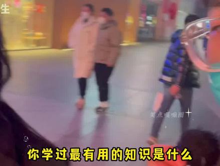 盘点采访路人爆笑场面,每个回答都让人意想不到,玩的就是真实#街访 #采访 #搞笑视频