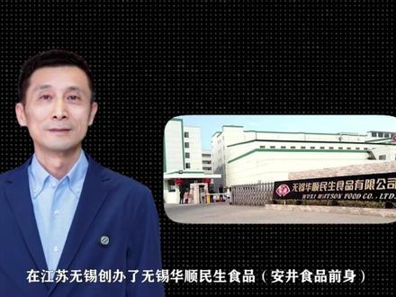 靠一颗鱼丸起家,预制菜之王悄悄包揽你的一日三餐。(安井食品)