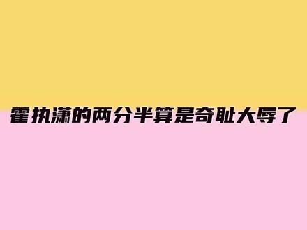 丁助:完美拿捏🤌🏻#赵成晨 #袁铭喆 #美学公式