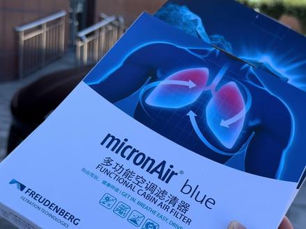 别克滤芯更换教程 分享下我的别克滤芯更换习惯——空气滤芯我是一年换一次,空调滤芯就跟着保养一起换。这样既能保障汽车安全,车内空气也更放心~#上汽通用别克君越 #滤芯 #科德宝滤芯