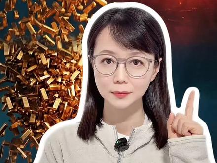 土耳其卖金,黄金要崩了吗?#薇观察 #抖音热评 #卖金 #黄金 #央行