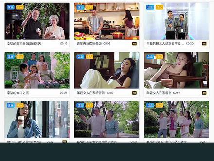 找素材难吗?高质量可商用的视频素材呢?#视频素材 #短视频素材 @新片场