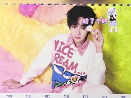 表弟肆意少年人设不倒#王橹杰 #台历 #穆祉丞 #橹穆 #271199