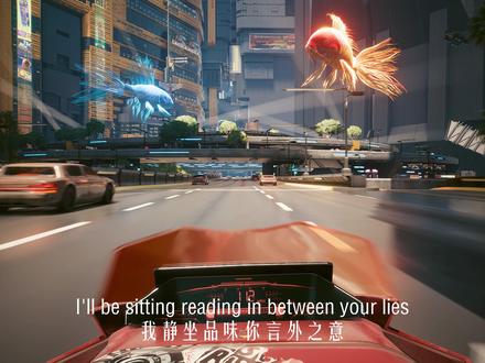 时隔一年,再次听到熟悉的bgm还会有感触吗#赛博朋克2077
