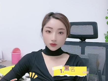 哪些人不能开通境外银行账户?如何开通境外银行账户?#我要上热门 #外汇 #离岸账户 #股票 #金融 #银行 #干货 #投资
