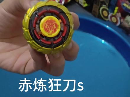 今日更新:赤炼狂刀s#任炎#赤炼狂刀s#飓风战魂3