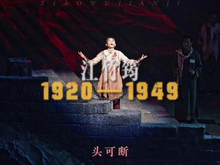 “这才是我们这个时代最该追的星”
#致敬英雄 #既追明星也追英雄 #重庆1949