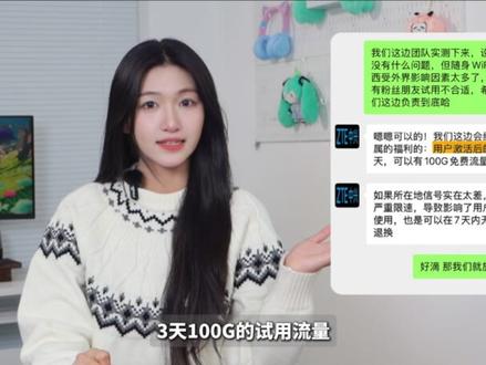206年随身WiFi如何选购不踩坑,本期视频将会详细讲解 随身WiFi怎么选一直都是一个难题,毕竟移动WiFi的坑实在是太多了,所以本期视频会讲解中兴随身WiFi、华为随身WiFi、格行随身WiFi、上赞随身WiFi、飞猫随身WiFi等多个品牌的随身WiFi推荐,并且是包含全品类的,如5G随身WiFi推荐、4G随身WiFi选购指南,包你看完能选到合适的设备
#随身wifi推荐 #随身wifi推荐 #中兴5g随身wifi #华为随身wifi3pro #随身wifi上网神器